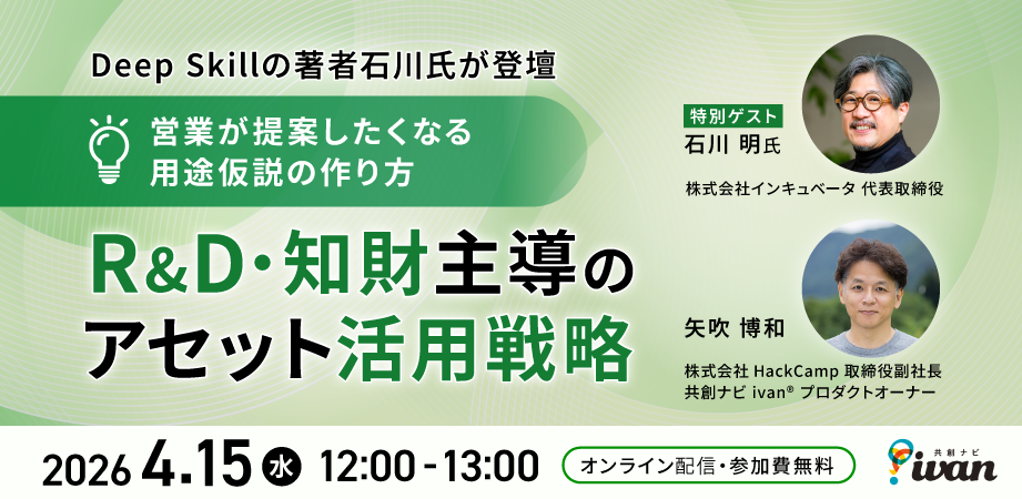 経営戦略と技術をつなぐ 構造化データ・AI活用の最前線