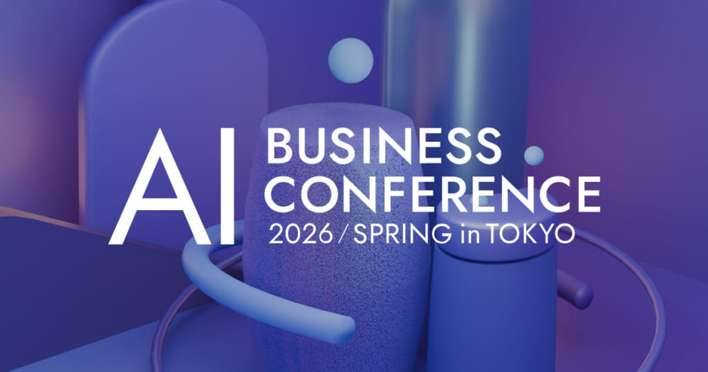 AI Business Conference 2026 / Spring in tokyoのキービジュアル